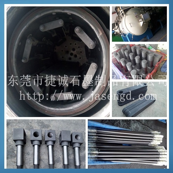 真空爐石墨導電桿