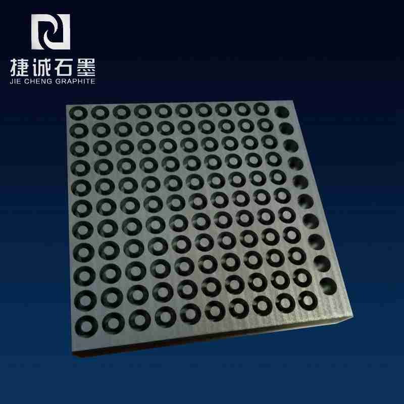 玻璃封裝爐石墨治具,真空爐石墨件,等靜壓石墨件
